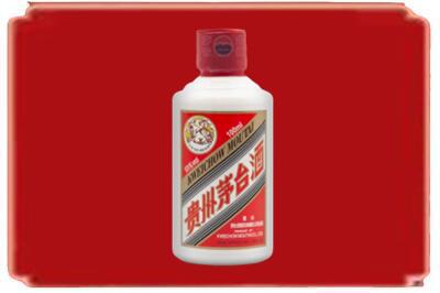 泗水县烟酒回收茅台小可爱.jpg